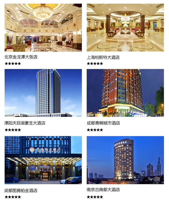 邦威客控系統(tǒng)——400余家高檔酒店應(yīng)用驗證 邦威客控系統(tǒng)——400余家高檔酒店應(yīng)用驗證
