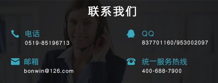 手機(jī)管家——全球鷹，完善的售后服務(wù)