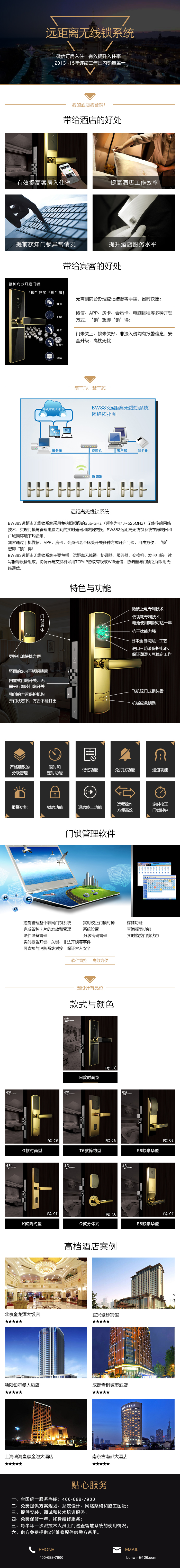 遠(yuǎn)距離