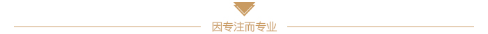 BW8238在線服務(wù)門鎖系統(tǒng)——解決酒店服務(wù)管理等問題