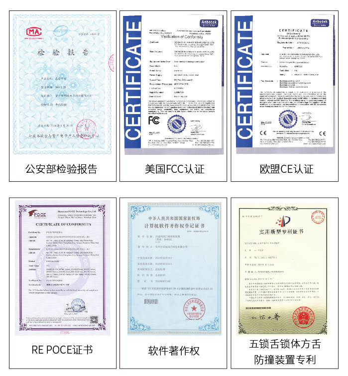 學(xué)生公寓有線聯(lián)網(wǎng)門鎖-01 學(xué)生公寓有線聯(lián)網(wǎng)門鎖-01