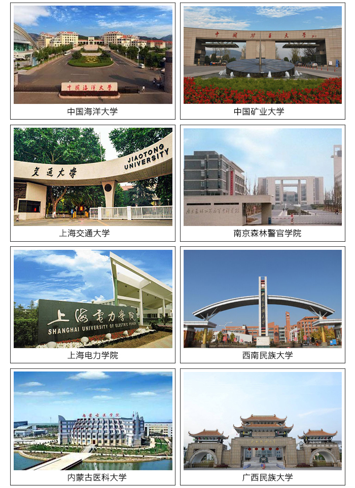 學生公寓不間斷聯(lián)網(wǎng)門鎖系統(tǒng)——高校案例 學生公寓不間斷聯(lián)網(wǎng)門鎖系統(tǒng)——高校案例