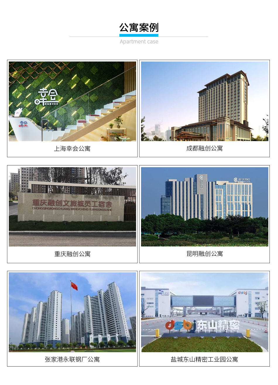 公寓身份證無(wú)線鎖_11
