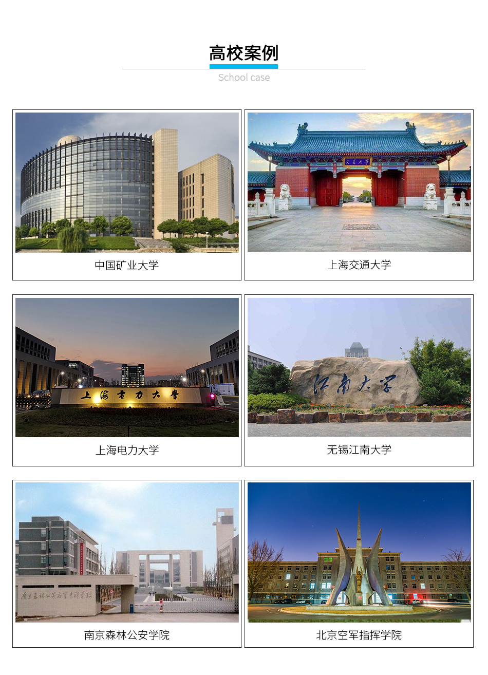 學(xué)生公寓不間斷聯(lián)網(wǎng)門鎖_13