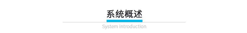 學(xué)生公寓遠(yuǎn)距離無(wú)線鎖_04