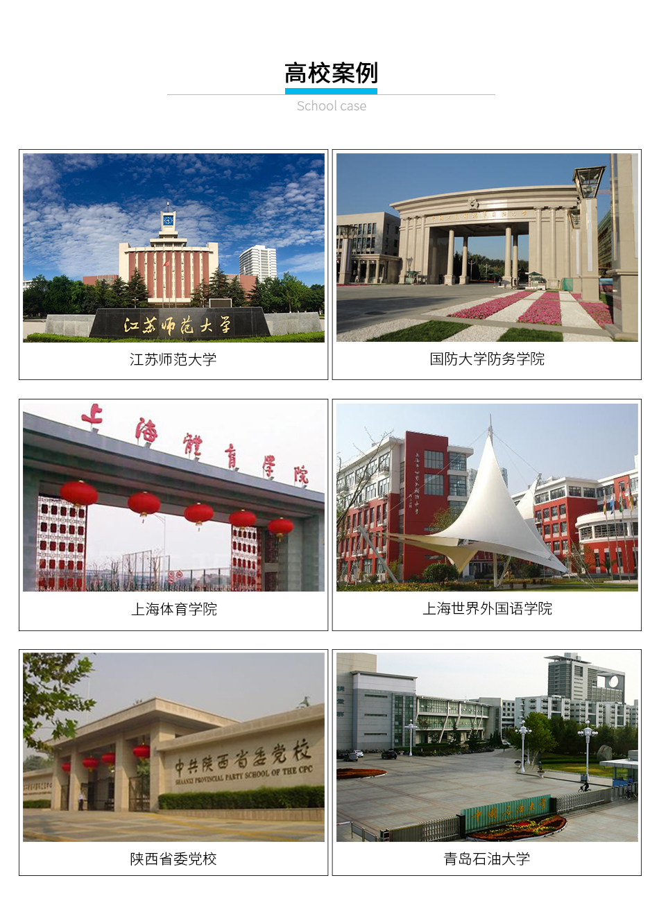 學(xué)生公寓遠(yuǎn)距離無(wú)線鎖_12