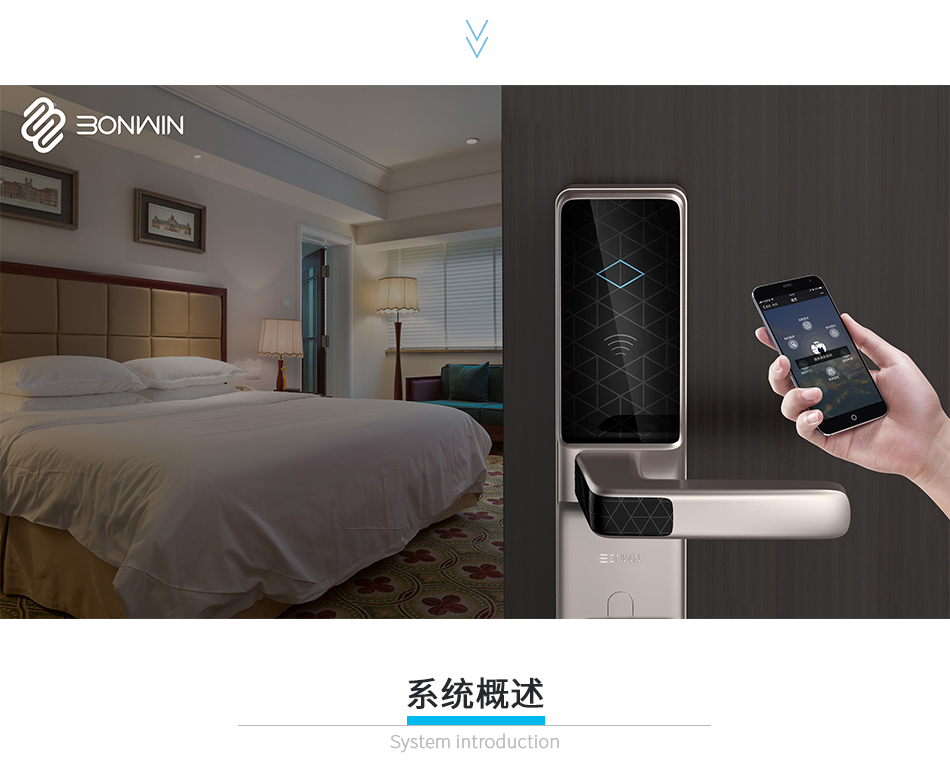 辦公樓遠(yuǎn)距離無線鎖_03