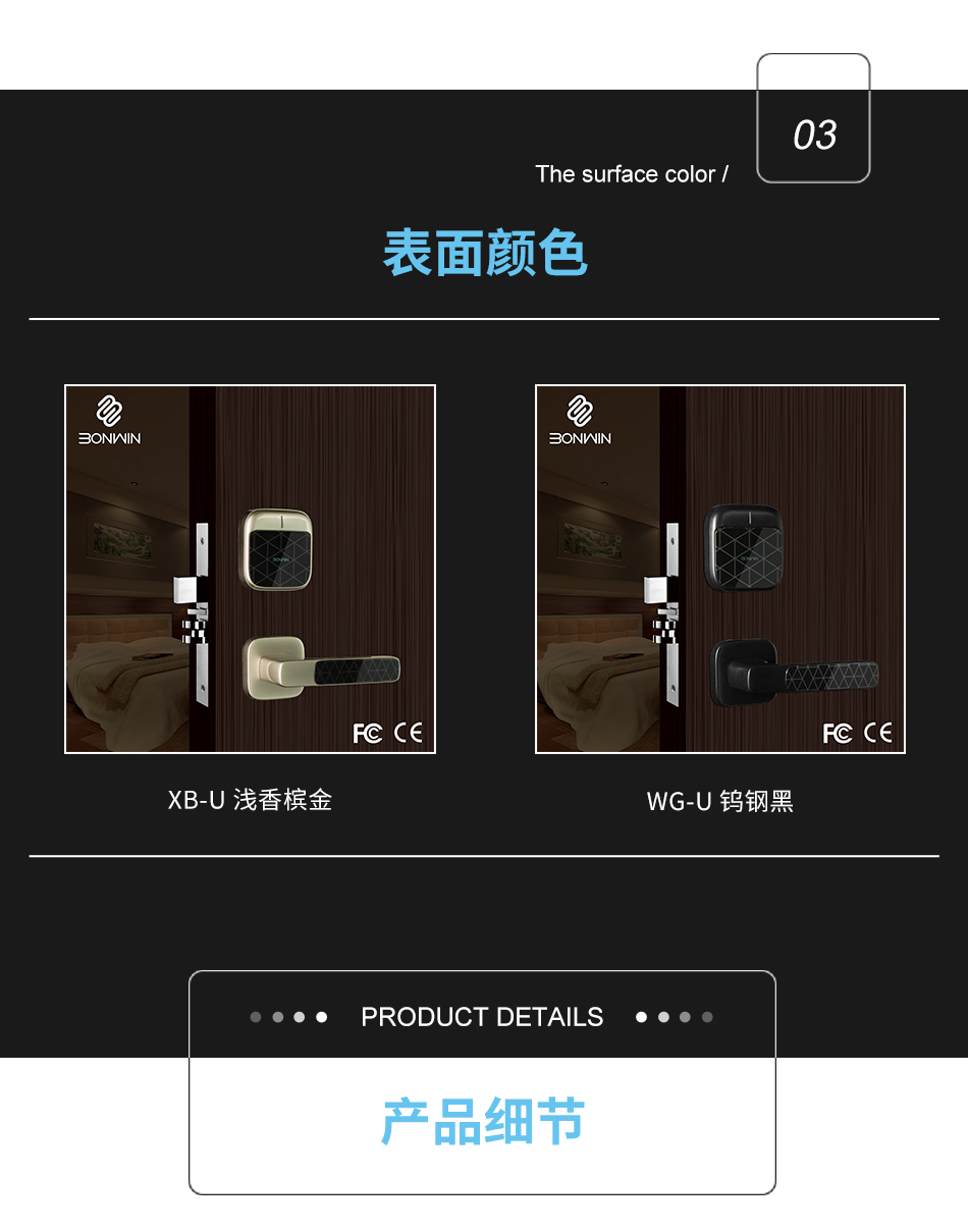 U款式詳情頁_04