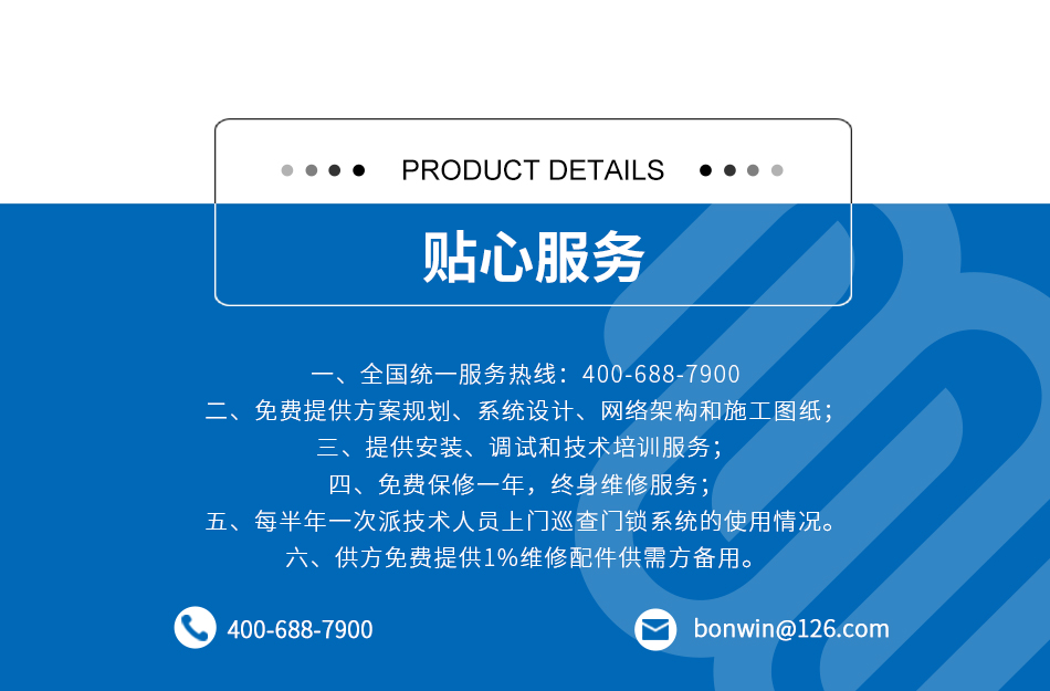 U款式詳情頁_06