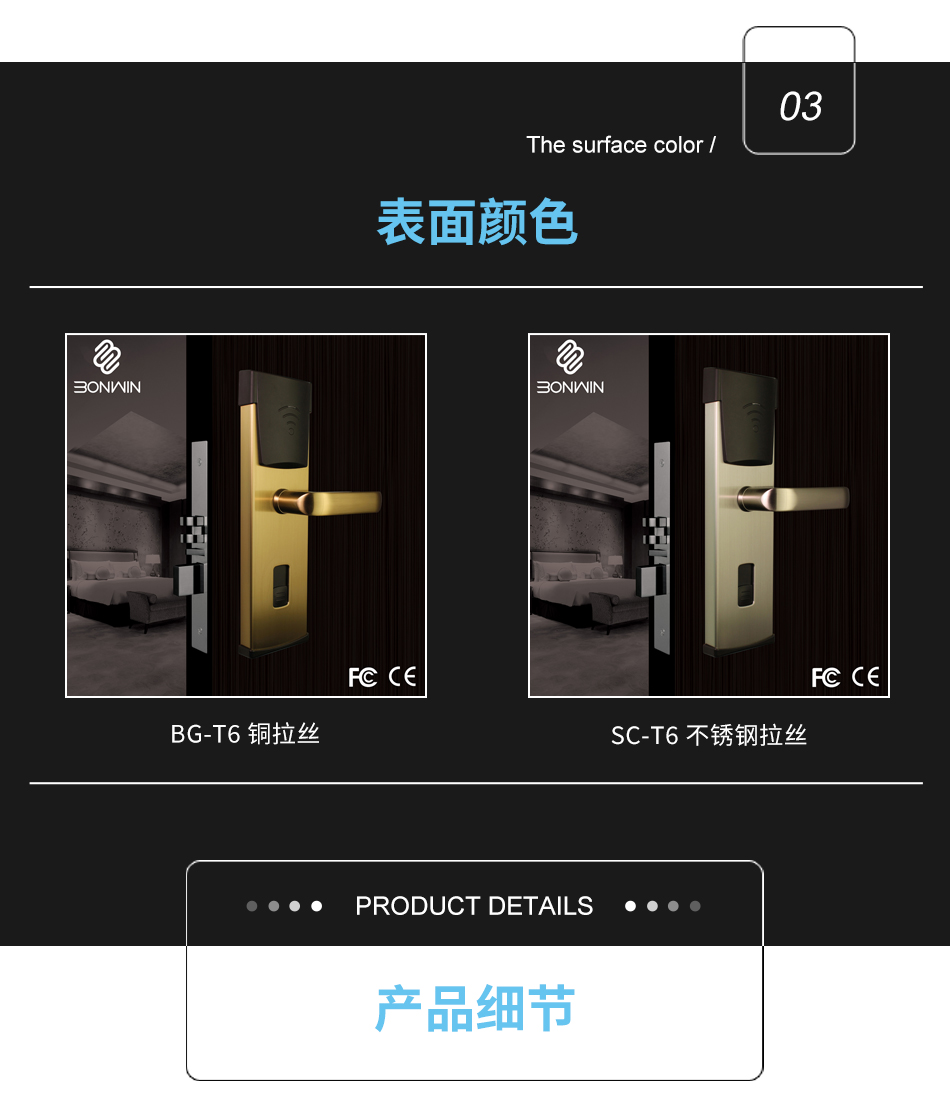 T6款式詳情頁(yè)_04