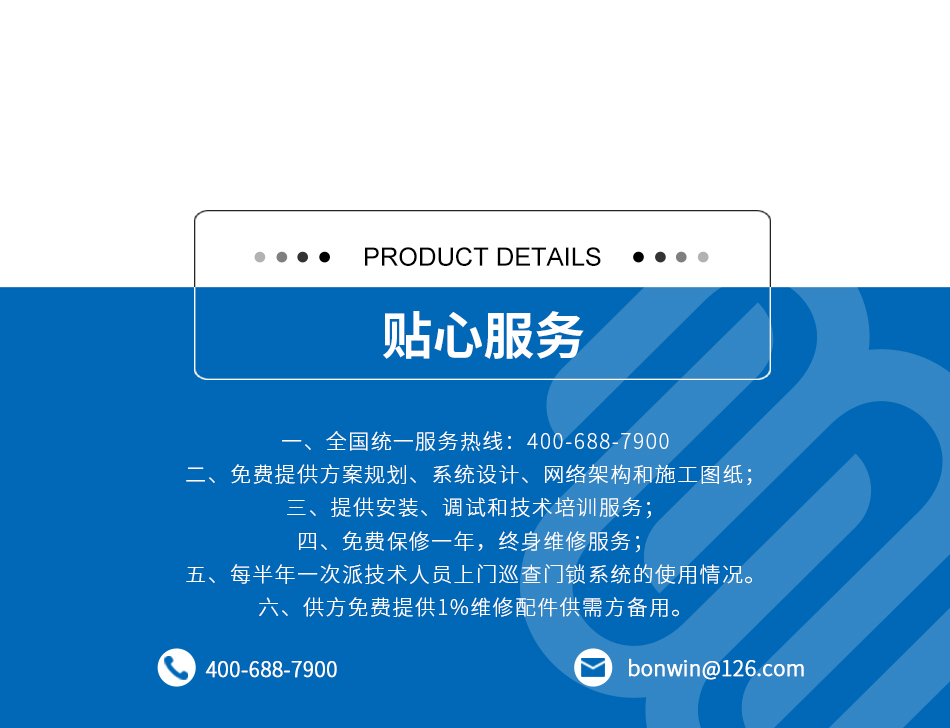 T6款式詳情頁(yè)_06