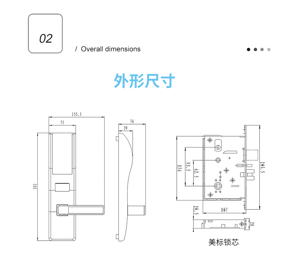 S6款式詳情頁_03