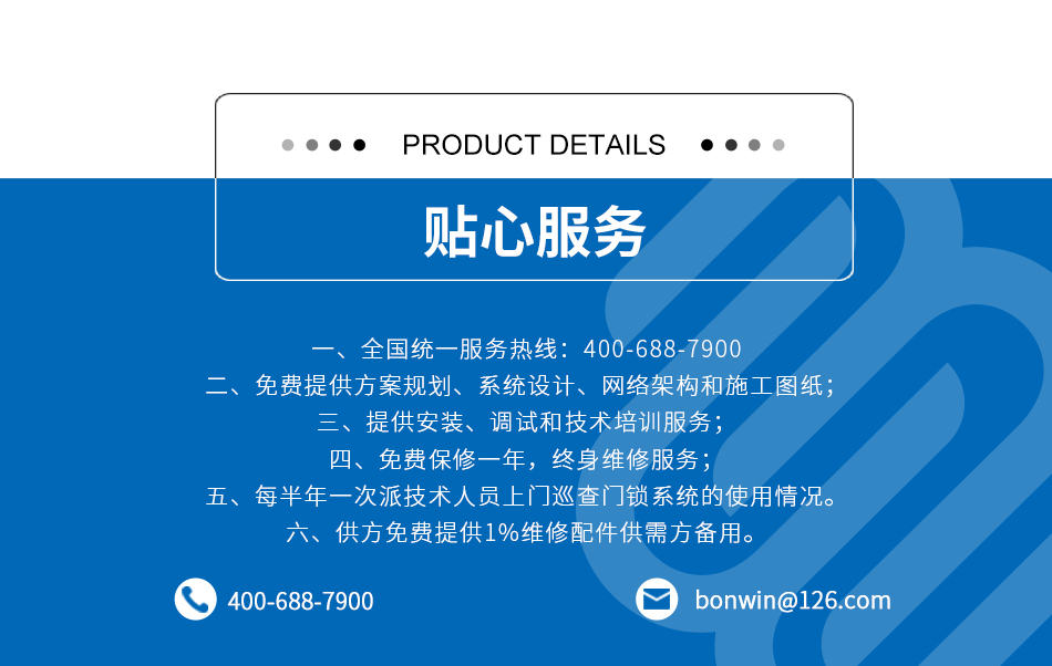 S6款式詳情頁_06