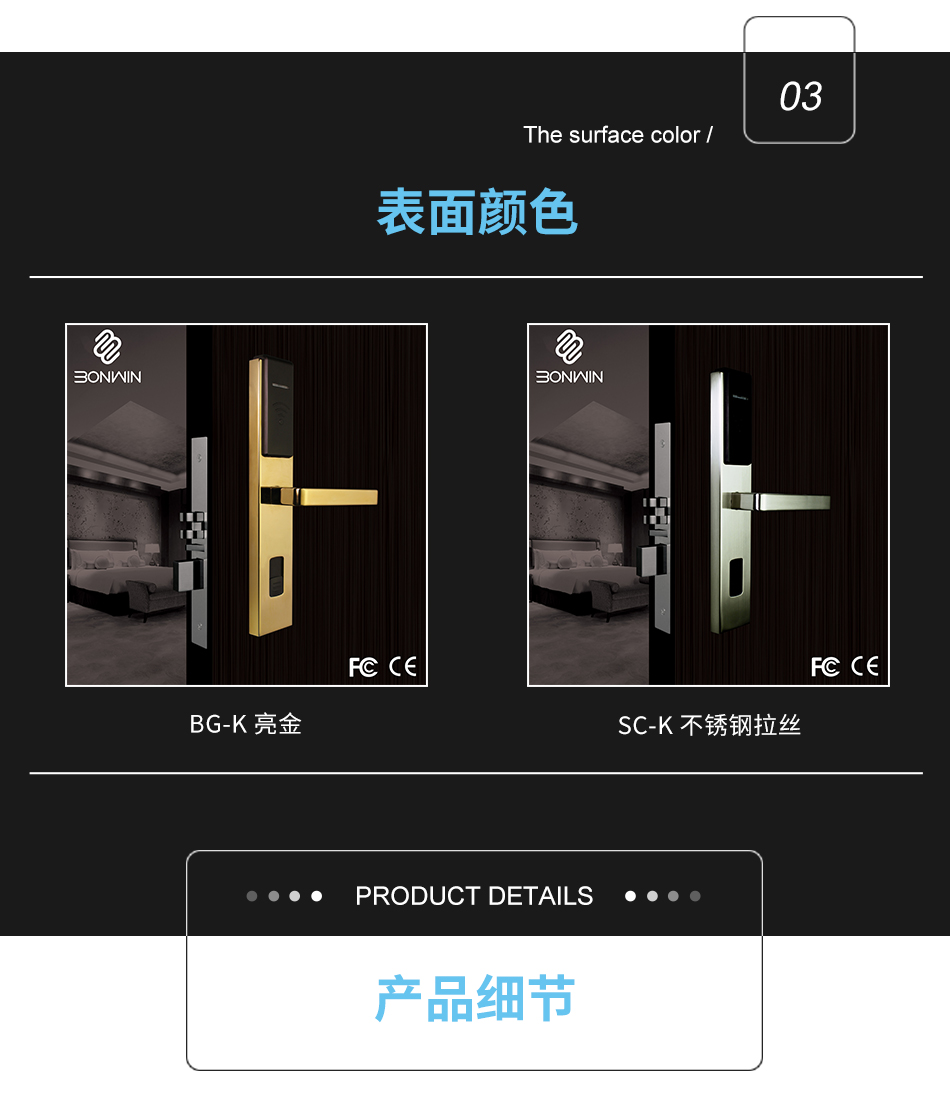 K款式詳情頁_04