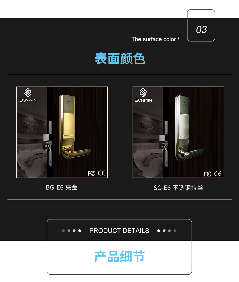 E6款式詳情頁(yè)_04