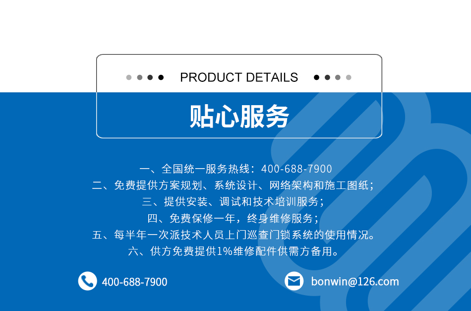 E6款式詳情頁(yè)_06