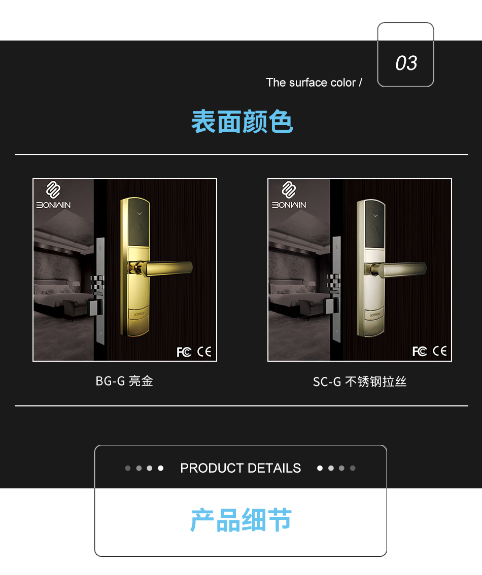 G款式詳情頁(yè)_04
