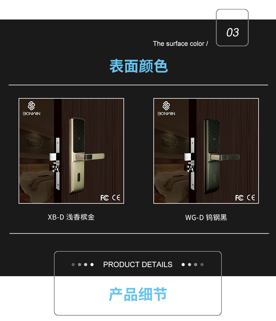 D款式詳情頁_04