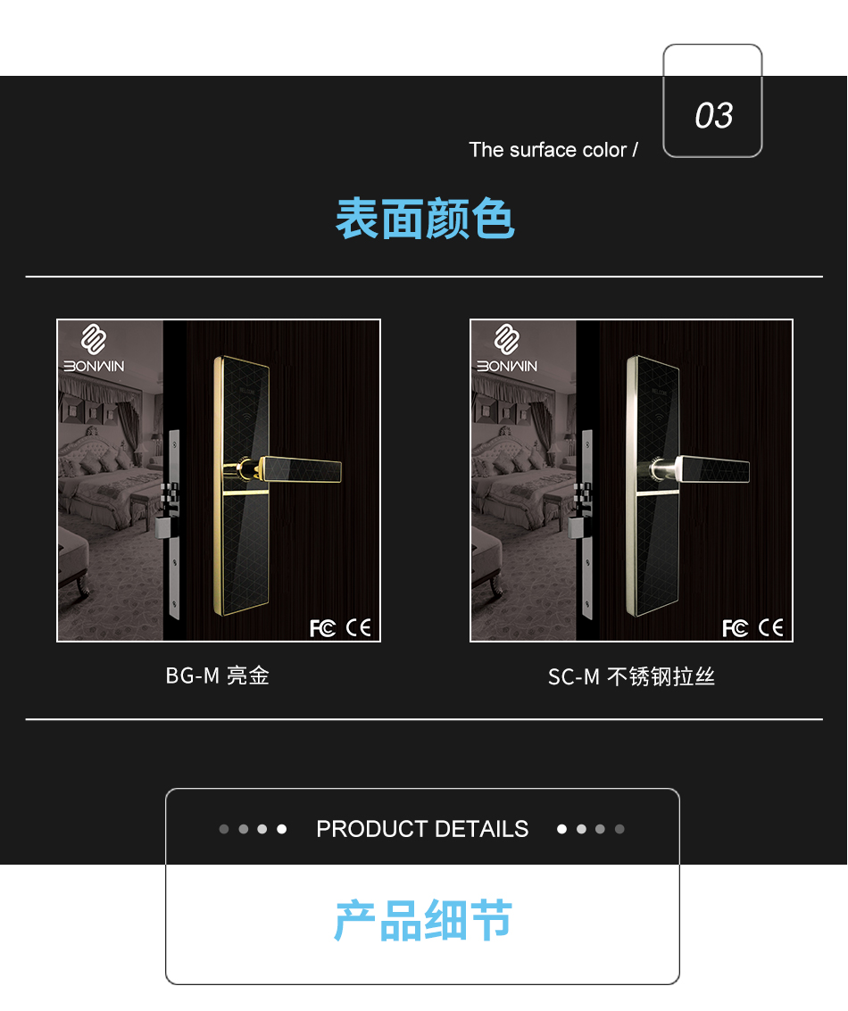 M款式詳情頁_04