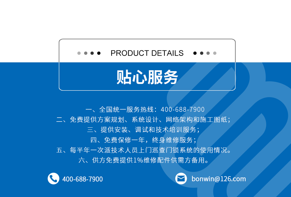 M款式詳情頁_06