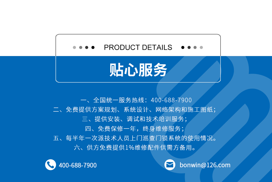 H款式詳情頁_06