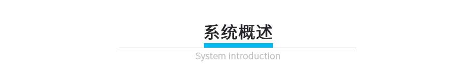 公寓無(wú)線刷臉鎖_02