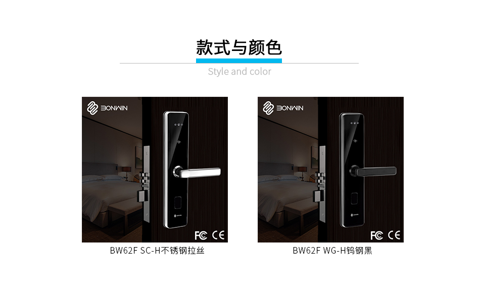 學(xué)生公寓有線刷臉鎖_10