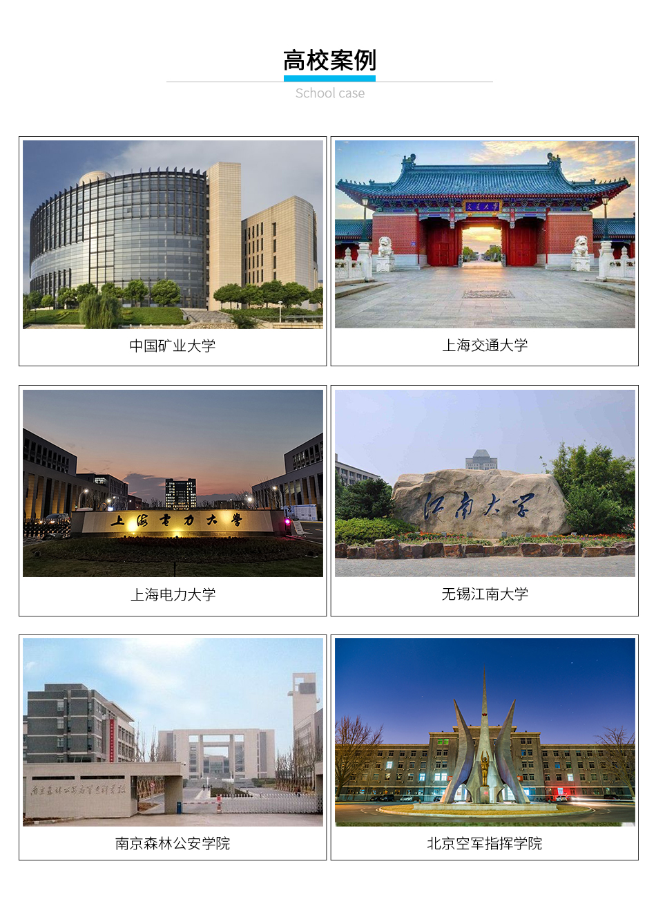 學(xué)生公寓有線刷臉鎖_12