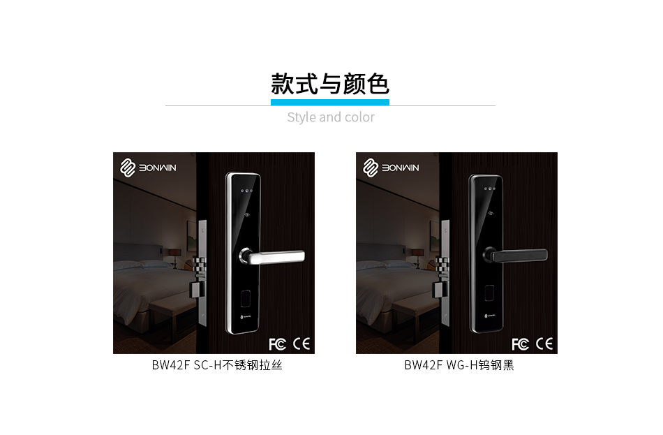 辦公樓有線刷臉鎖_10