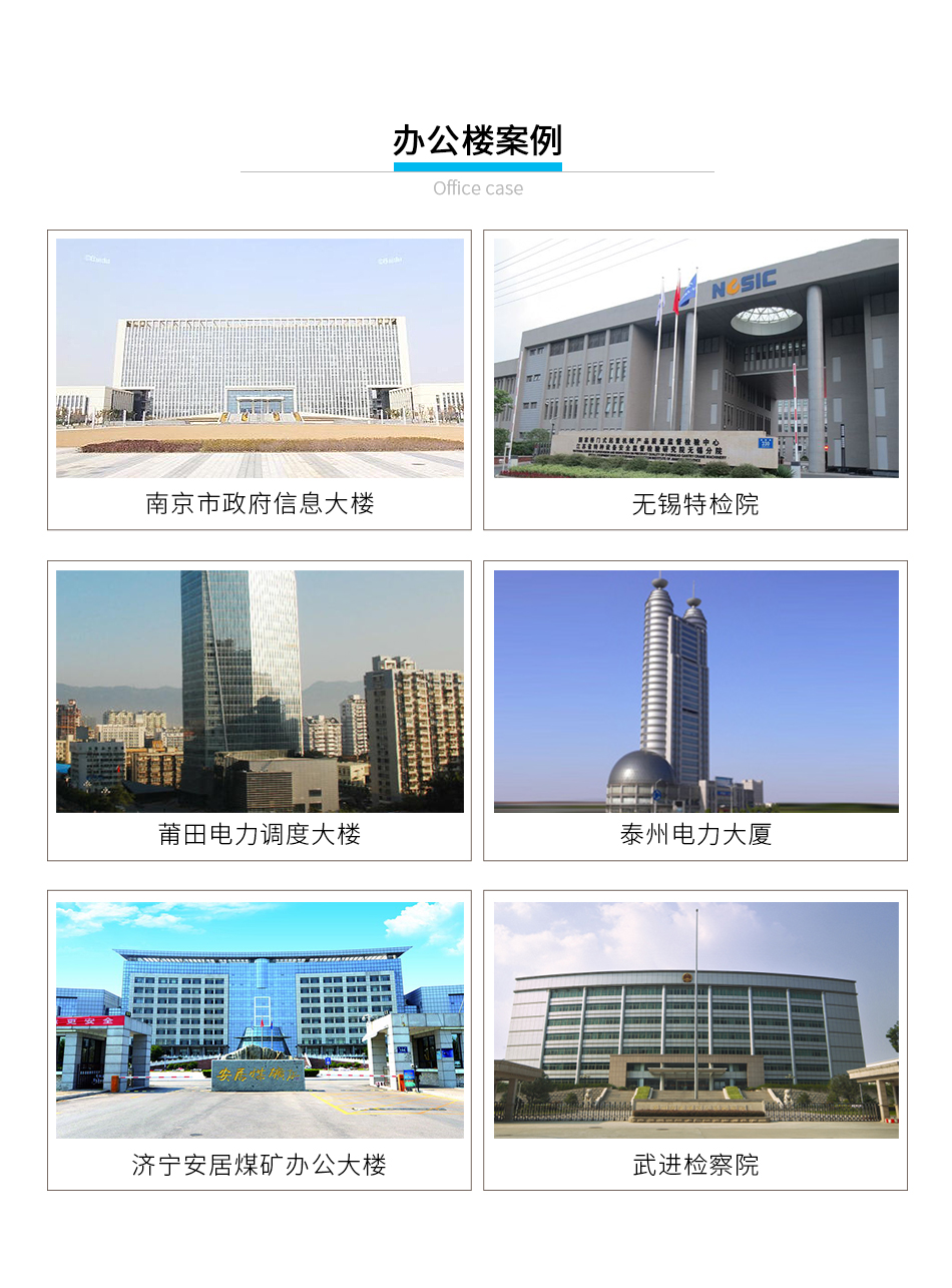 辦公樓有線刷臉鎖_12