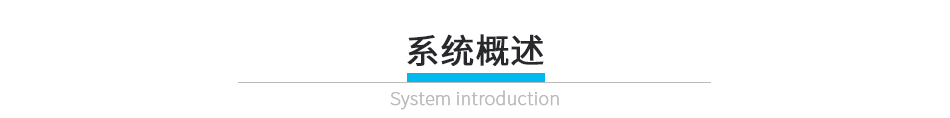 學(xué)生公寓有線二維碼鎖_02